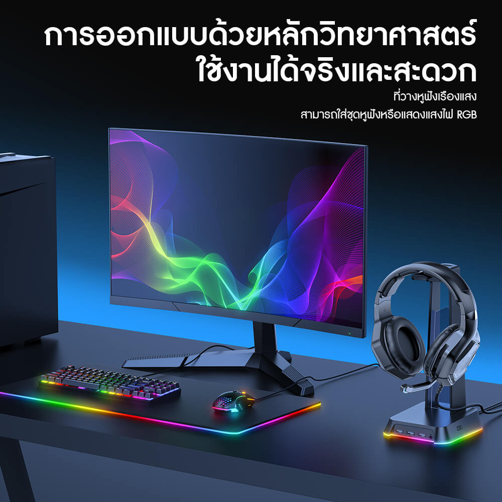 แท่นวางหูฟัง ONIKUMA YAMA RGB GAMING HEADPHONE STAND รองรับ USB-A 3 ช่อง และ AUX 3.5 มม. - สีดำ_5